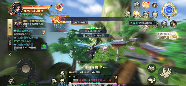 天地剑天地梦手游