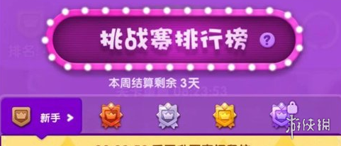 松松总动员钻石获取方法钻石获取方法分享