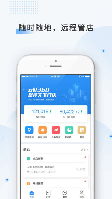 云盯图7
