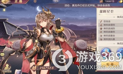 三国志幻想大陆河岳凝晖第二章怎么过三国志幻想大陆河岳凝晖第二章通关攻略