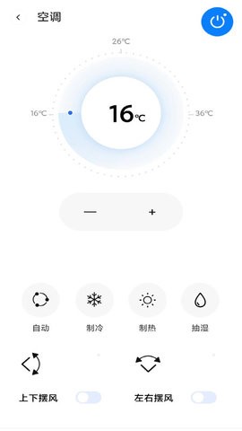遥控器家用app官方版