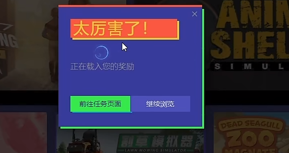 steam夏促线索4竞争对手皆关门主题公园死气沉