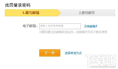 支付宝密码被锁定怎么办1分钟解锁教程