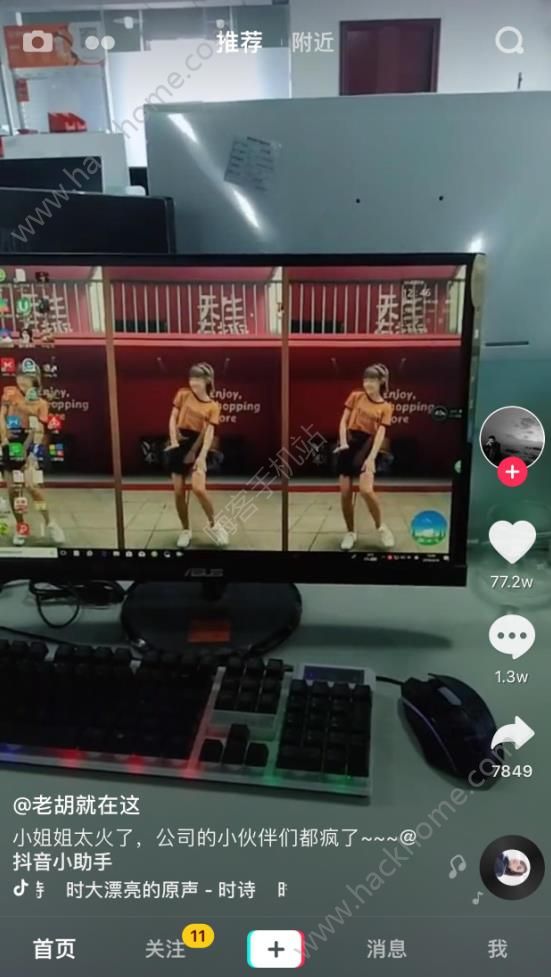 代古拉电脑壁纸怎么弄抖音代古拉k电脑动态壁纸设置方法
