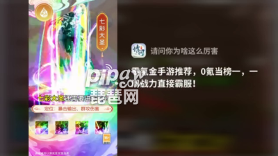 请问你为啥这么厉害礼包码有哪些激活码真实可兑换