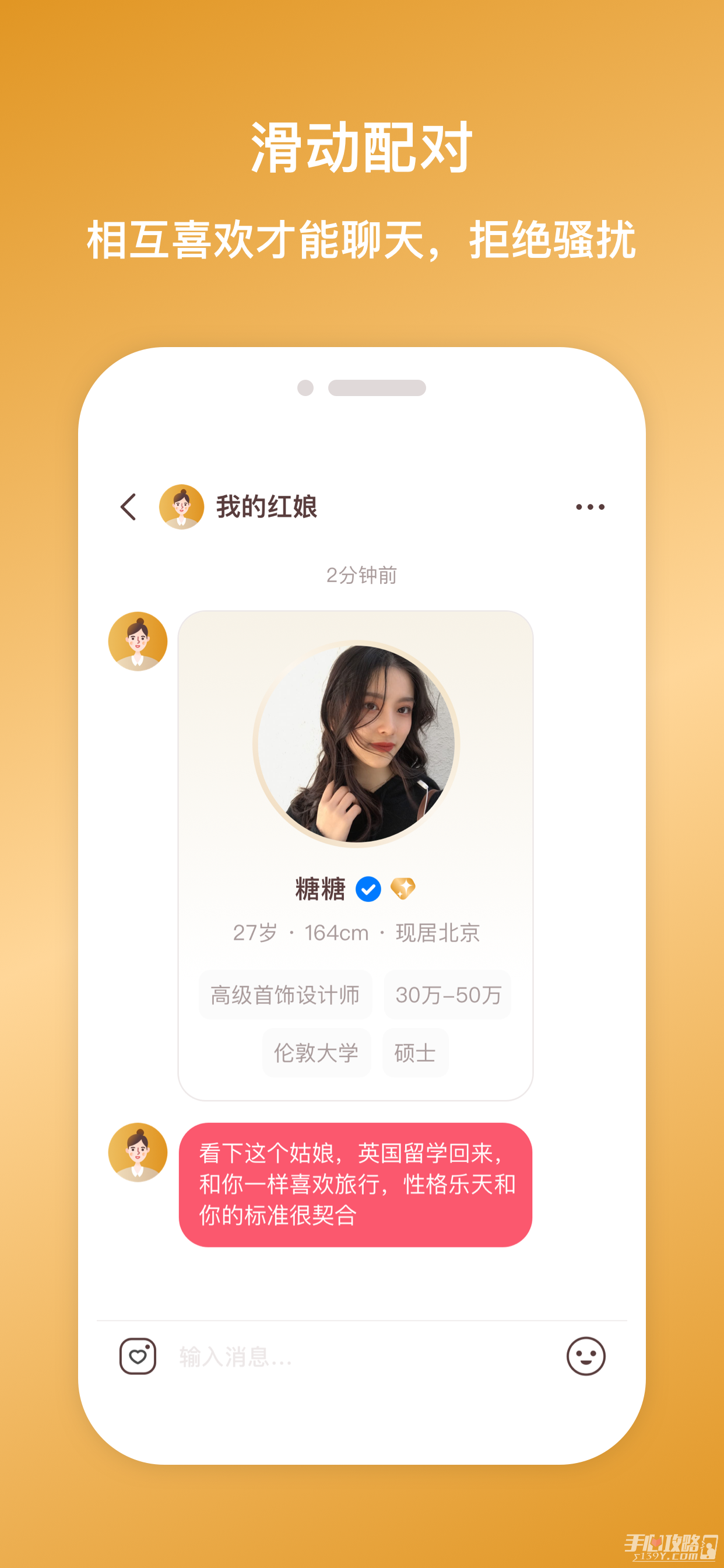 牵手邦图5