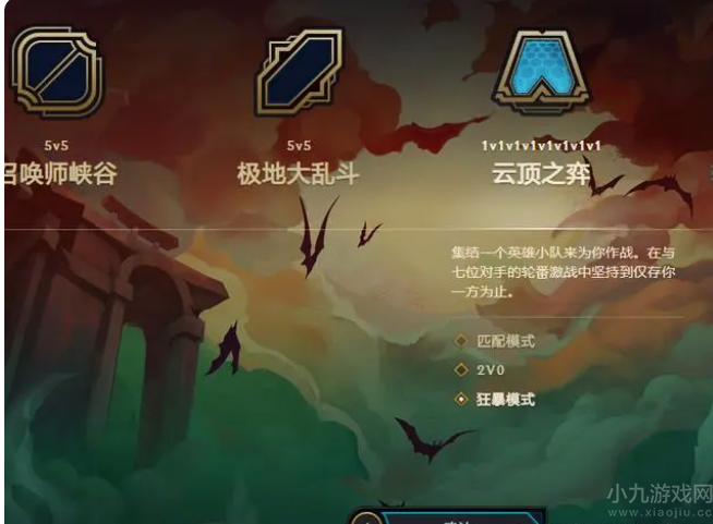 云顶之弈光明装备怎么样