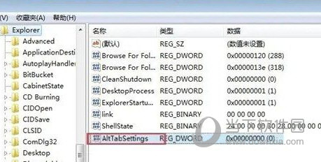 Win11alt+tab键无法切换窗口怎么回事切换不了解决方法