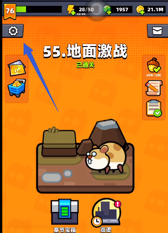 弹壳特攻队6.15礼包码一览