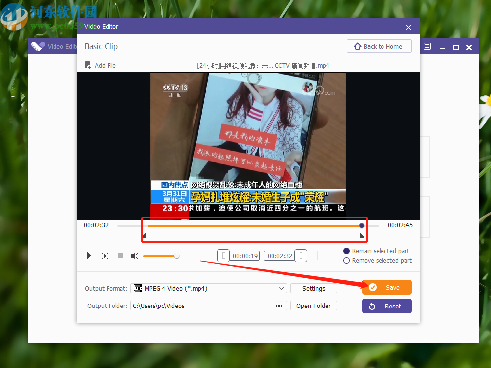 ApeaksoftStudioVideoEditor剪切视频的操作方法