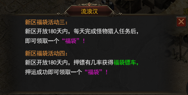 飞扬神途官网版