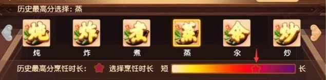 梦幻西游2022劳动节三界食肆攻略大全三界食肆食谱配方一览