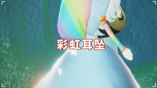 光遇耳坠款式介绍