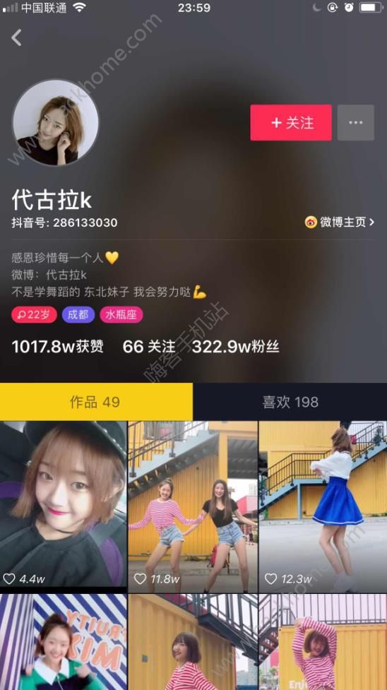 代古拉电脑壁纸怎么弄抖音代古拉k电脑动态壁纸设置方法
