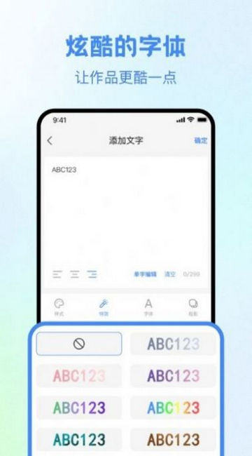 视频创作大师图6