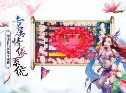 凌霄仙尊红包版