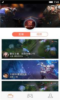 狗仔直播图5
