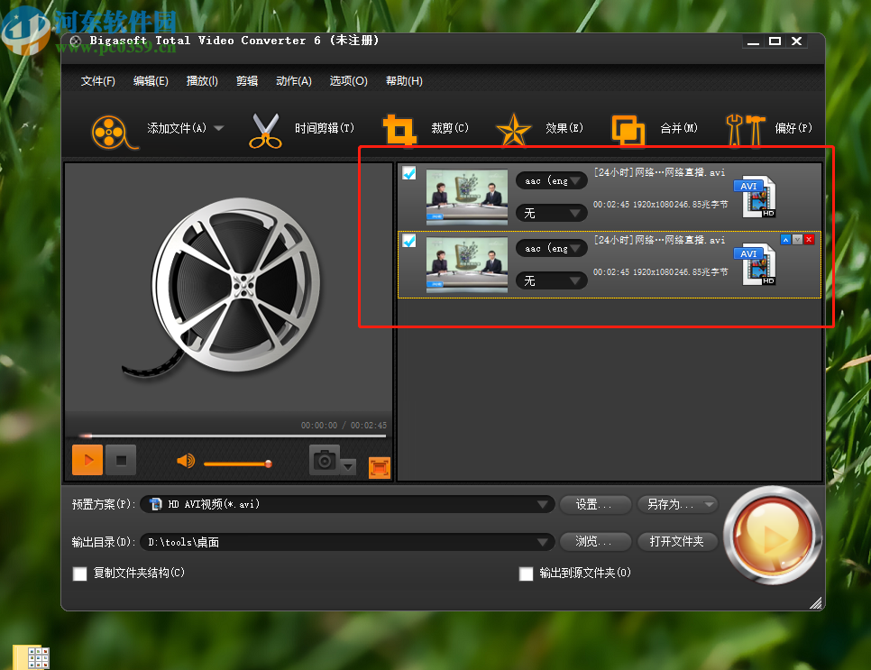 BigasoftTotalVideoConverter克隆视频的操作方法