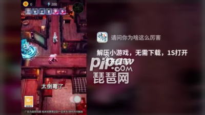 请问你为啥这么厉害礼包码有哪些激活码真实可兑换