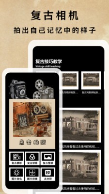 dazz专业摄影机图3