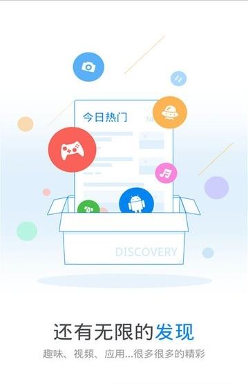 专破加密wifiapp图7