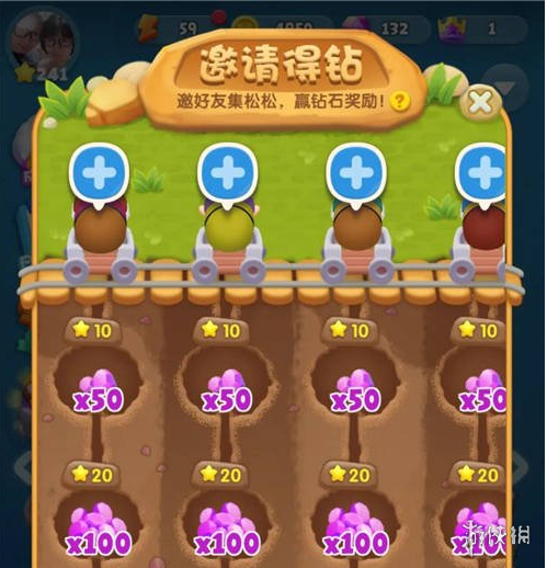 松松总动员钻石获取方法钻石获取方法分享
