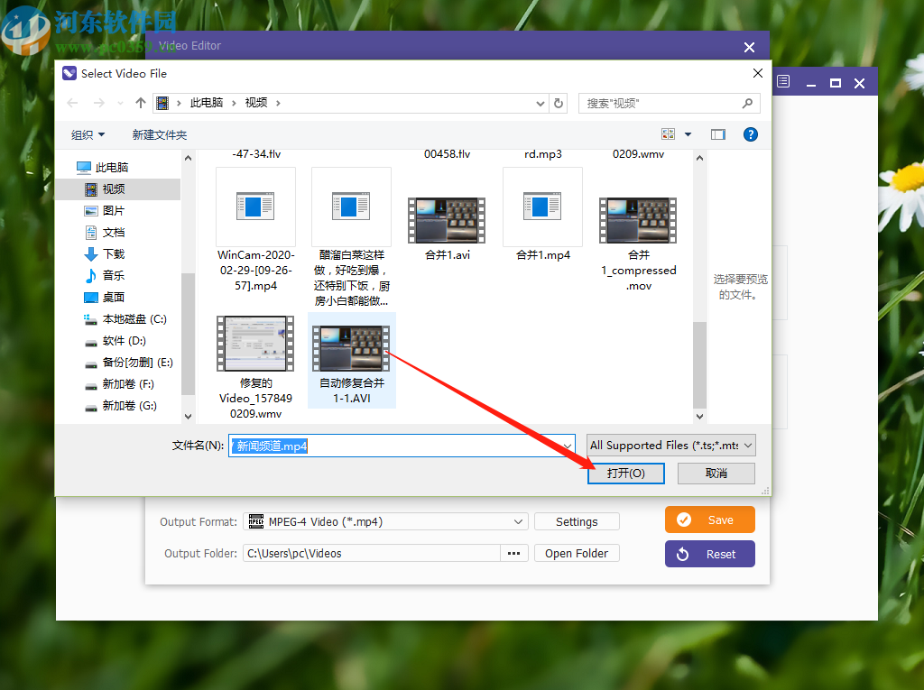 ApeaksoftStudioVideoEditor剪切视频的操作方法