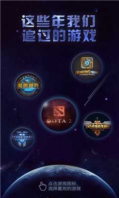 狗仔直播图4