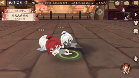 阴阳师五周年活动攻略:9月22日五周年更新内容一览