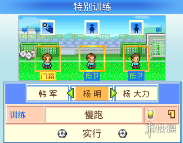 冠军足球物语2球队怎么强化球队强化攻略