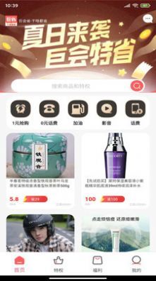 巨会省图5