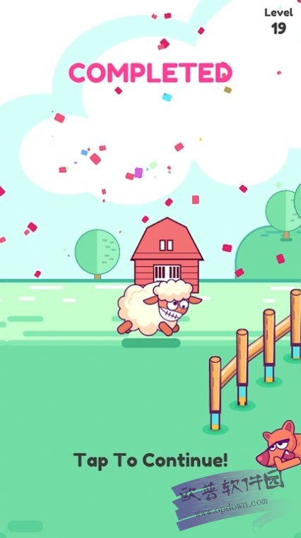 音乐钻研大师Driller截图4