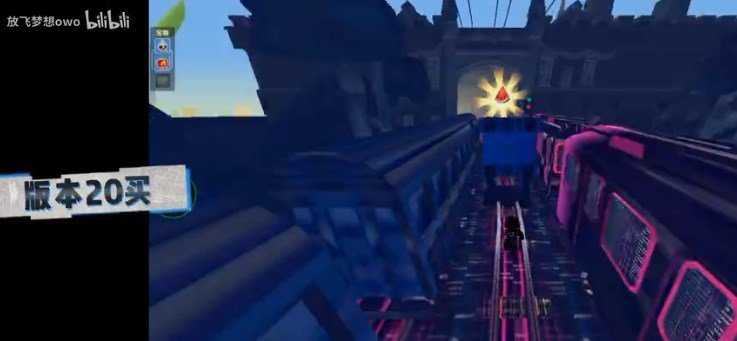 地铁跑酷直充工具最新版