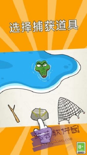 这关非常难游戏安装