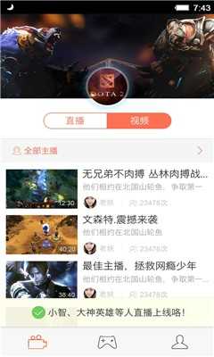 狗仔直播图6