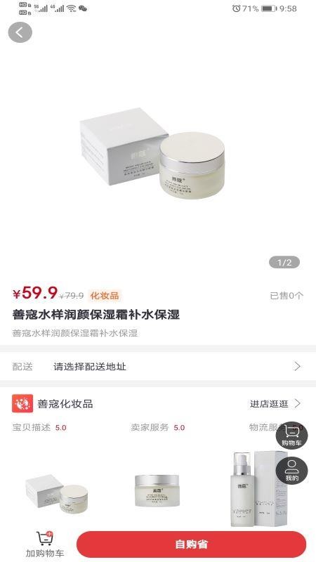 伊的生活图7