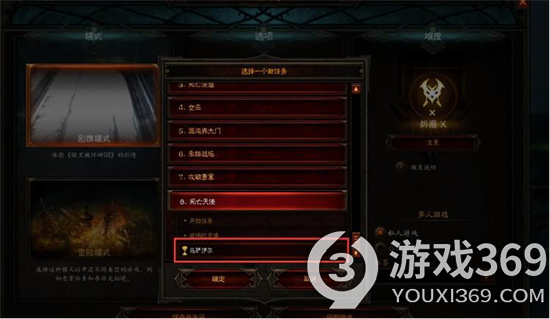 暗黑破坏神4技能附魔攻略选择推荐与技能搭配