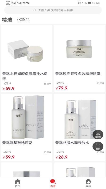 伊的生活图2