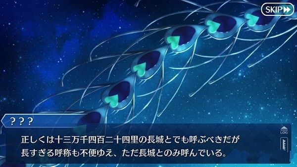 fgo秦始皇设定曝光fgo秦始皇设定抢先看