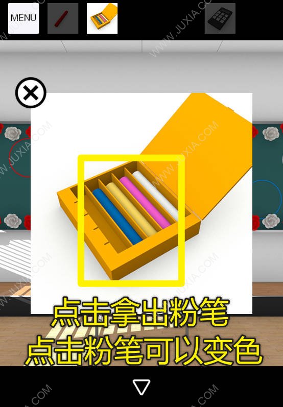 逃脱游戏homeroom攻略下escapegamehomeroom图文攻略