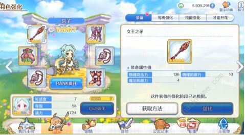 公主连结乌龟怎么打打乌龟阵容推荐