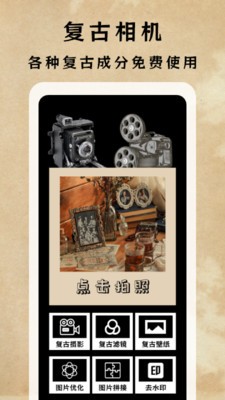 dazz专业摄影机图5