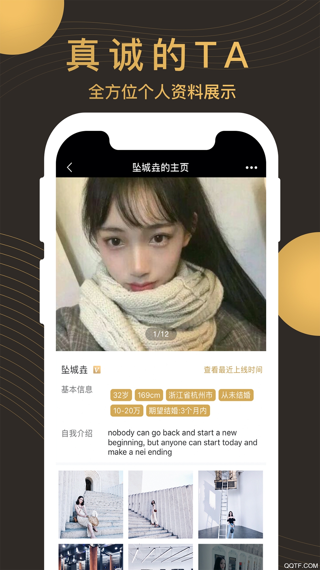 牵手邦图2