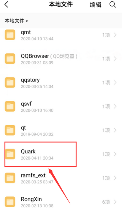 夸克怎么下载B站视频夸克下载的视频在哪个位置