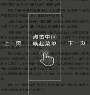 手机百度怎么听书手机百度听小说教程