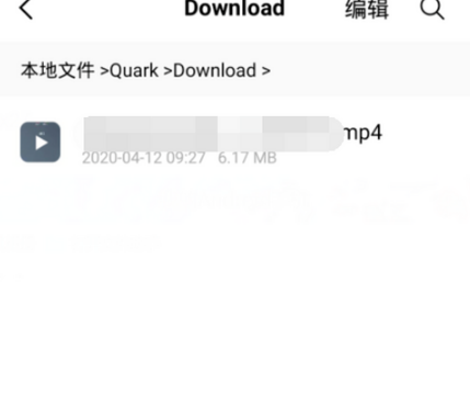 夸克怎么下载B站视频夸克下载的视频在哪个位置