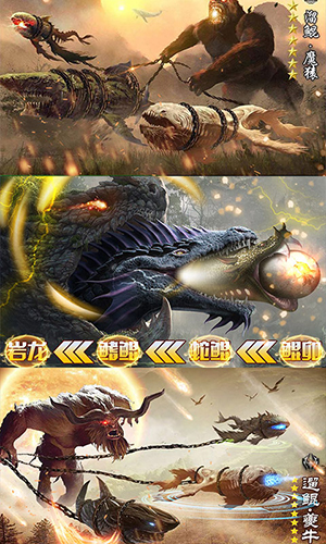 莽荒记免费版