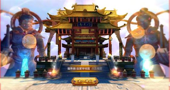 天下策一战封神手游