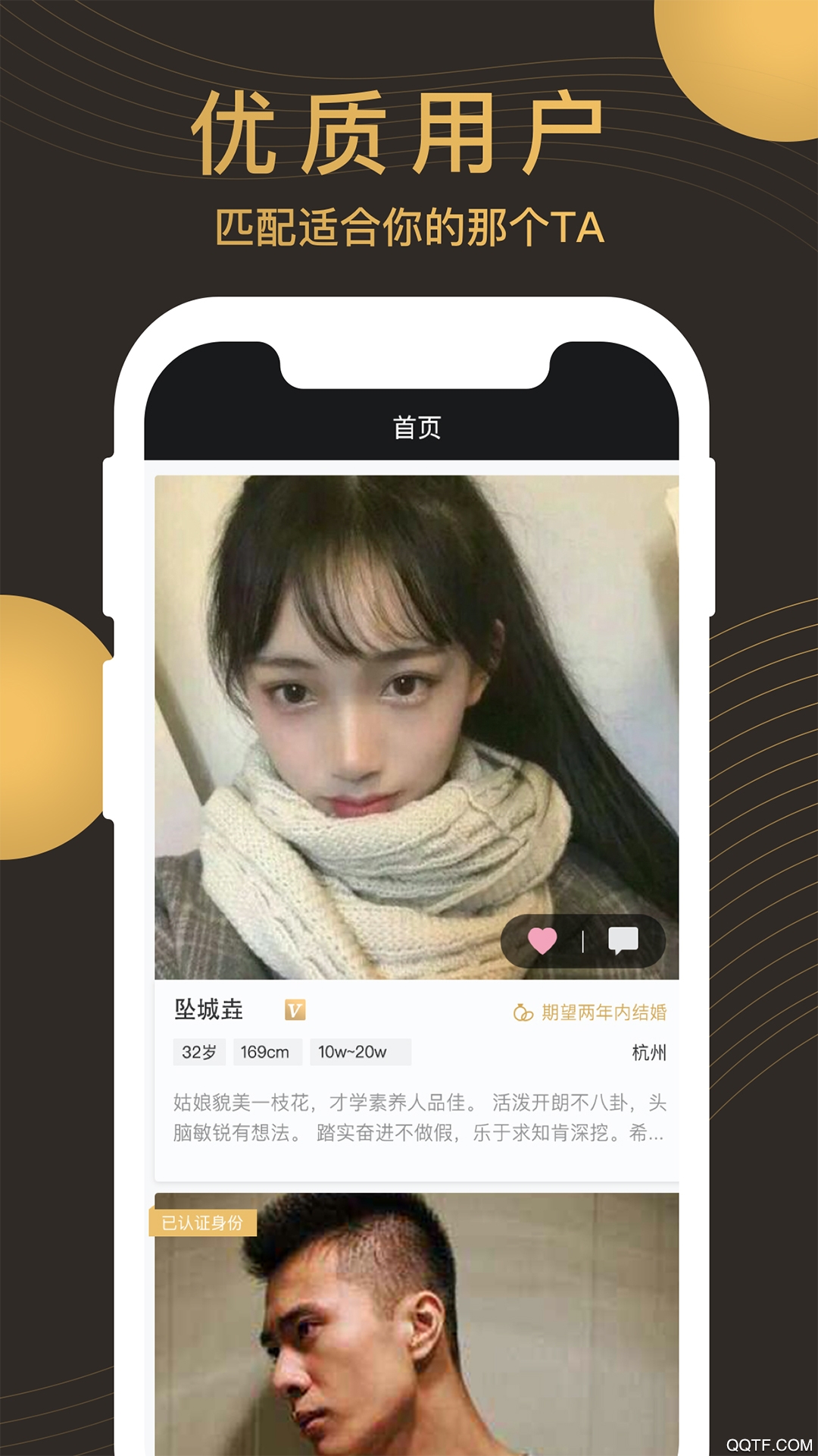 牵手邦图3