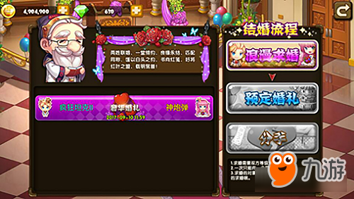 轻度休闲电竞手游百战斗斗堂动感来袭